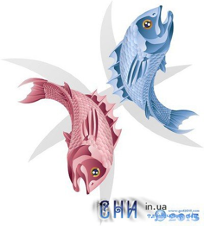 Гороскоп для Риб на 2015 рік