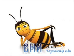  Пчела